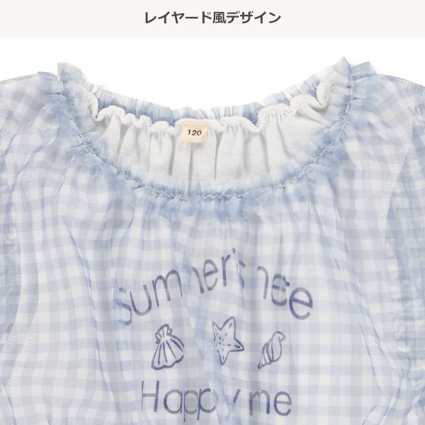 ギンガムチュールレイヤード風フレンチトップス