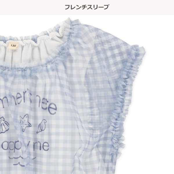 ギンガムチュールレイヤード風フレンチトップス