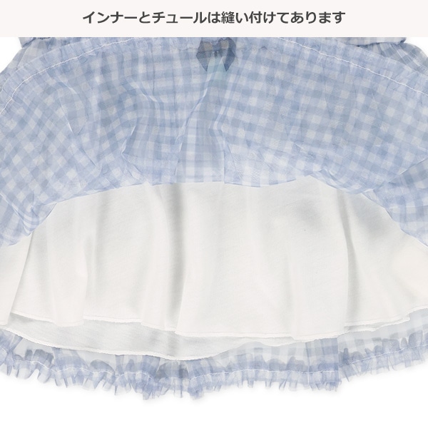 ギンガムチュールレイヤード風フレンチトップス