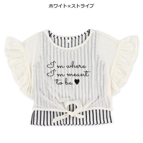 タンクトップ&裾結び半袖トップスセット