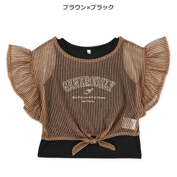 タンクトップ&裾結び半袖トップスセット