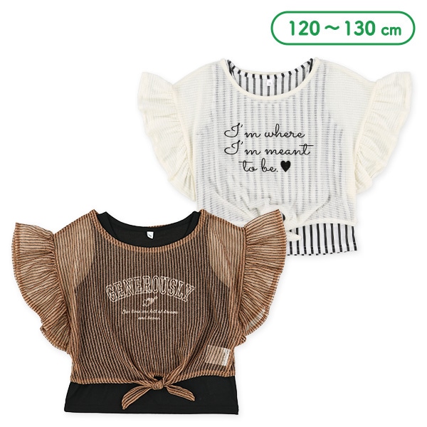 タンクトップ&裾結び半袖トップスセット