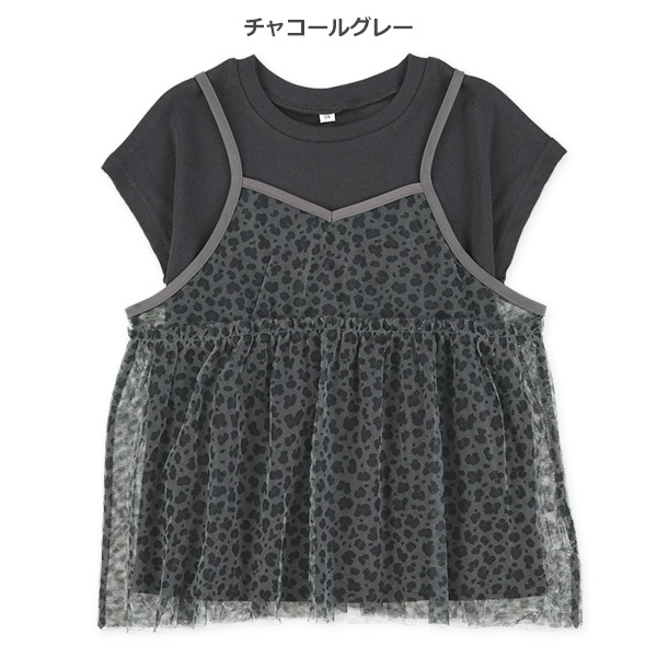ヒョウ柄チュールキャミ&半袖Tシャツセット