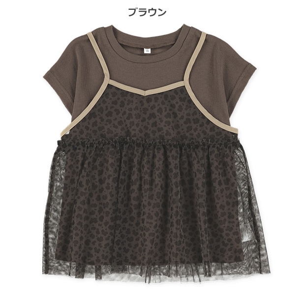 ヒョウ柄チュールキャミ&半袖Tシャツセット