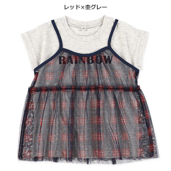 チェックチュールキャミ&半袖Tシャツセット