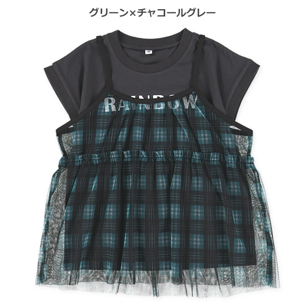 チェックチュールキャミ&半袖Tシャツセット