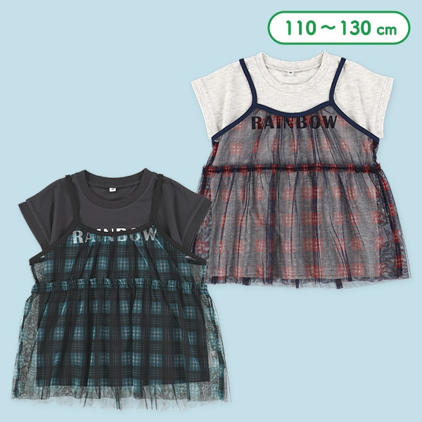 チェックチュールキャミ&半袖Tシャツセット