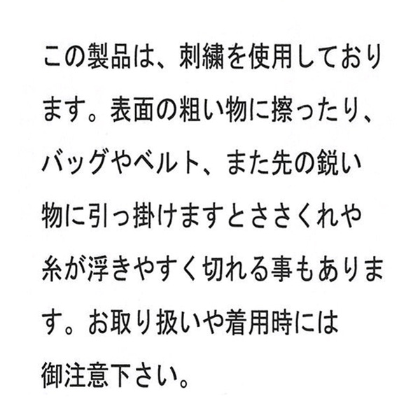 デニム胸刺繍ノースリーブブラウス