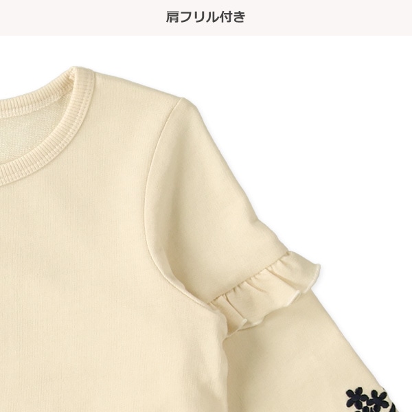 裏毛袖刺繍トレーナー