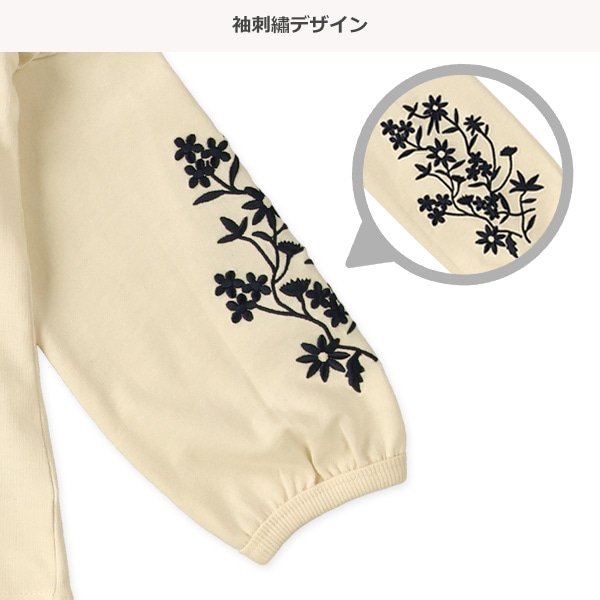 裏毛袖刺繍トレーナー