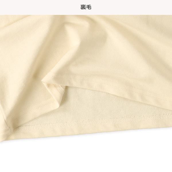 裏毛袖刺繍トレーナー