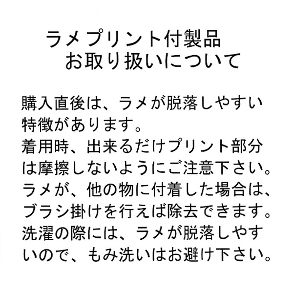 ミニ裏毛ハートチュールリボントレーナー