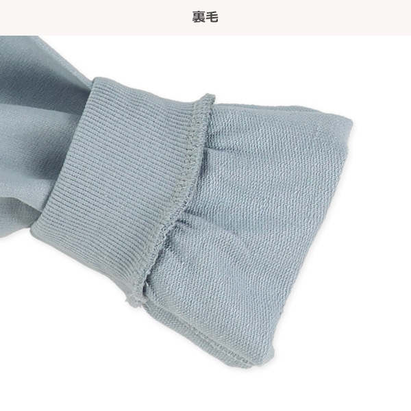 裏毛三段切り替え薄手トレーナー