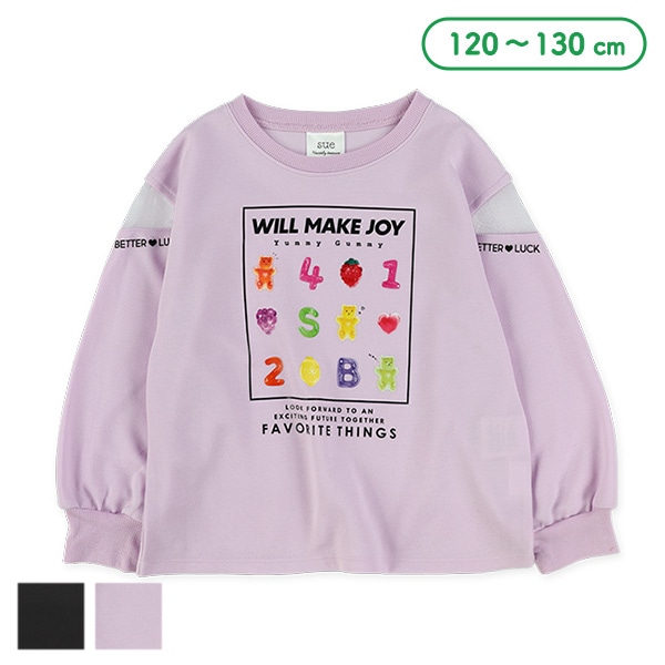 肩メッシュいろいろグミ転写プリント長袖Tシャツ