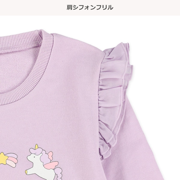 ミニ裏毛メルヘン肩フリル長袖Ｔシャツ
