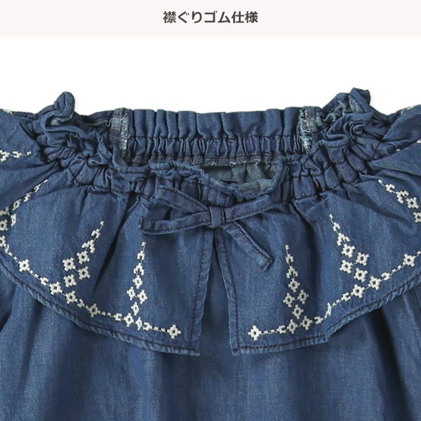 デニム刺繍フリル長袖ブラウス