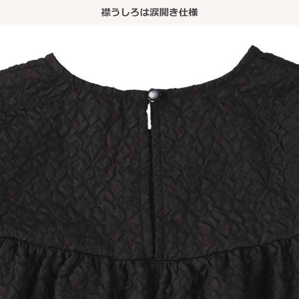 ふくれジャガード長袖シャツ