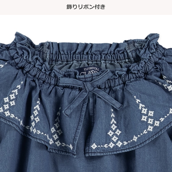デニム刺繍フリル長袖ブラウス