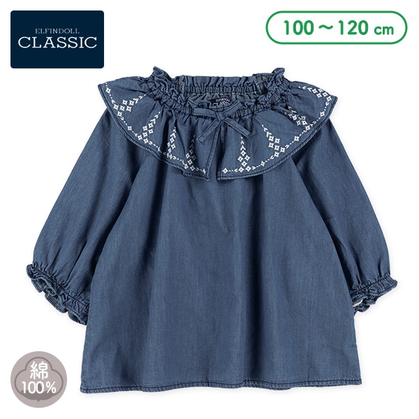 デニム刺繍フリル長袖ブラウス