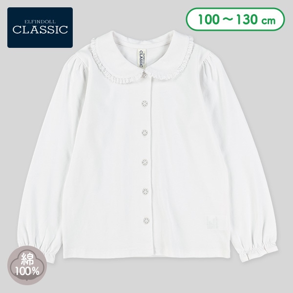 天竺襟レース長袖ブラウス