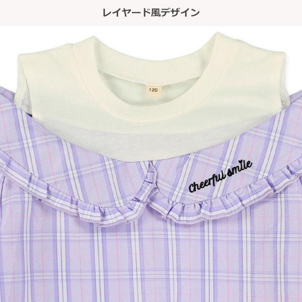 肩開きチェックレイヤード風長袖ブラウス