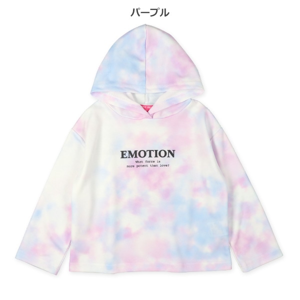 ポンチタイダイ風パーカー