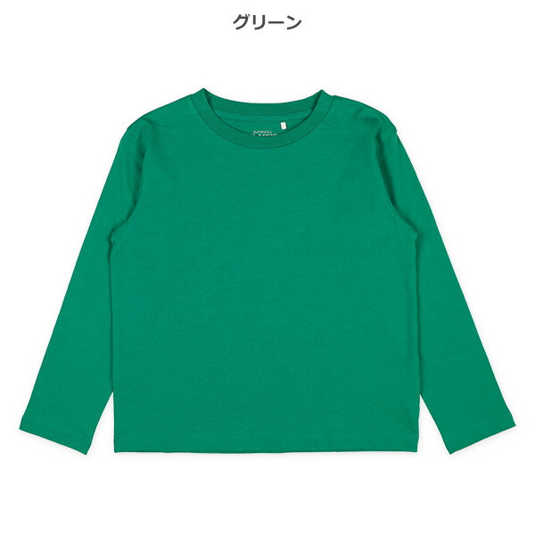 カラー長袖Tシャツ（レッド・ピンク・グリーン・ブルー） | ベビー服 ...