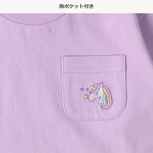 ポケット刺繍長袖Tシャツ（ロゴ・ユニコーン）