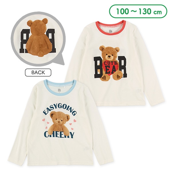 くま前後長袖Tシャツ | 西松屋オンラインストア 
