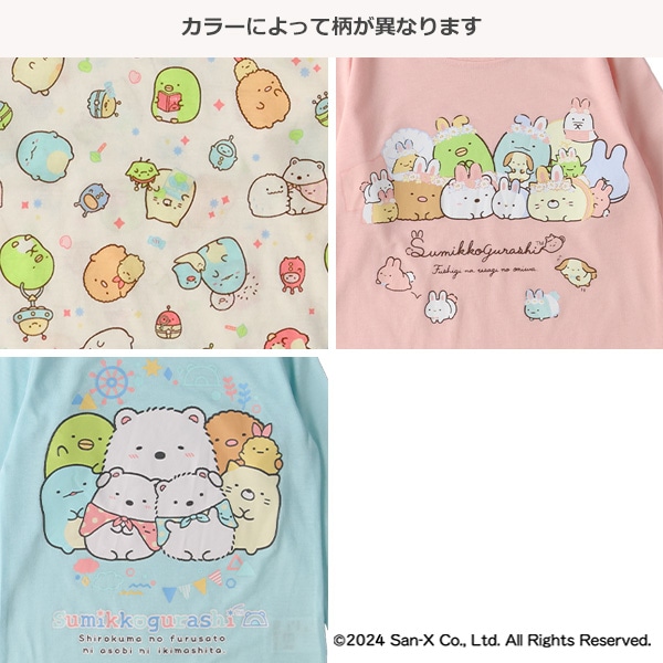 長袖Tシャツ（すみっコぐらし）