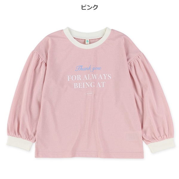 袖ギャザーリブ配色ロゴ長袖Tシャツ