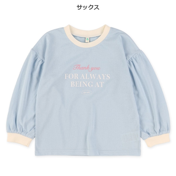 袖ギャザーリブ配色ロゴ長袖Tシャツ