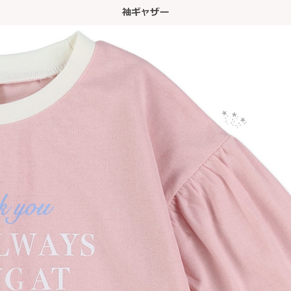 袖ギャザーリブ配色ロゴ長袖Tシャツ