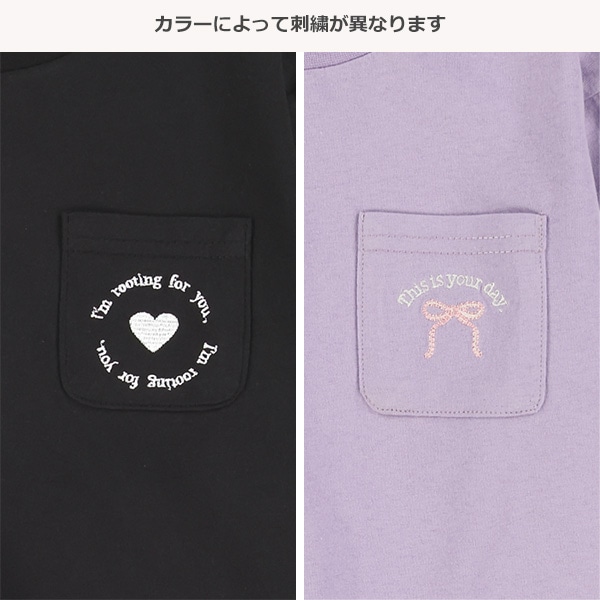 ポケット刺繍長袖Tシャツ