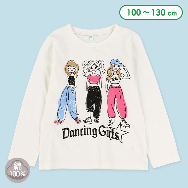 ガールズ長袖Tシャツ