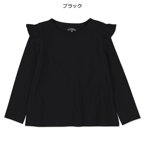肩フリル白黒Tシャツ