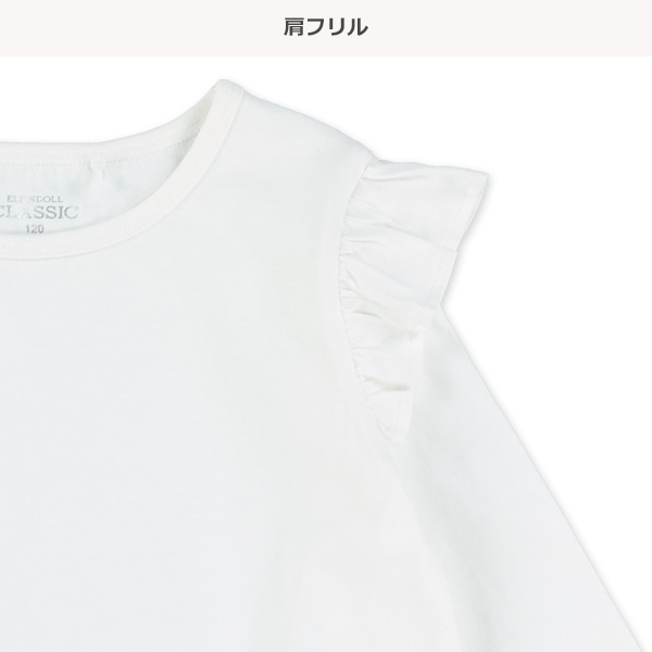 肩フリル白黒Tシャツ