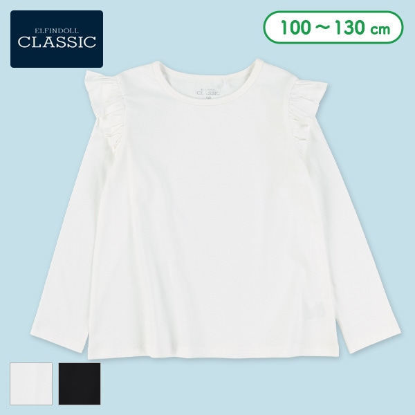 肩フリル白黒Tシャツ