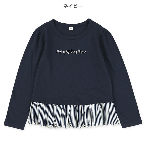 裾フリルレイヤード風長袖Tシャツ