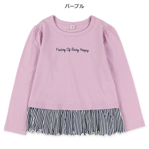 裾フリルレイヤード風長袖Tシャツ