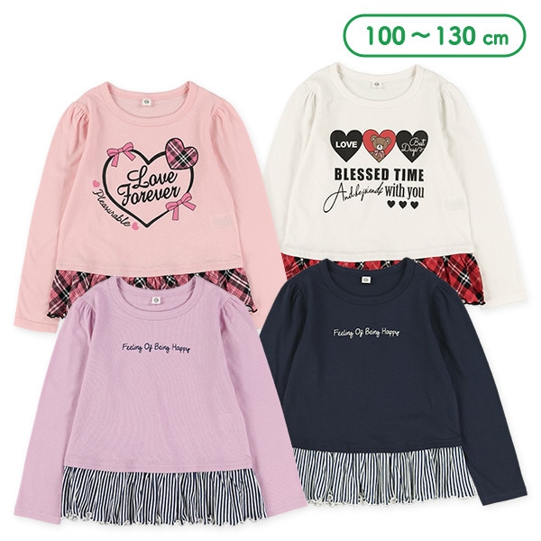 裾フリルレイヤード風長袖Tシャツ