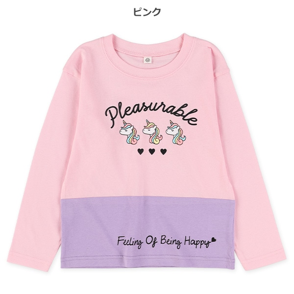 ユニコーン裾ロゴ切り替え長袖Tシャツ