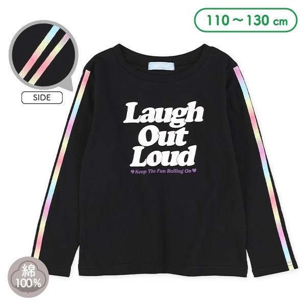 袖レインボー2ライン長袖Tシャツ