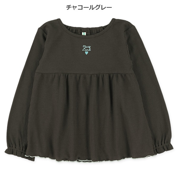ワッフルフリル長袖Tシャツ
