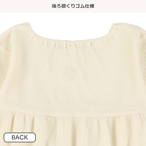 ワッフルフリル長袖Tシャツ
