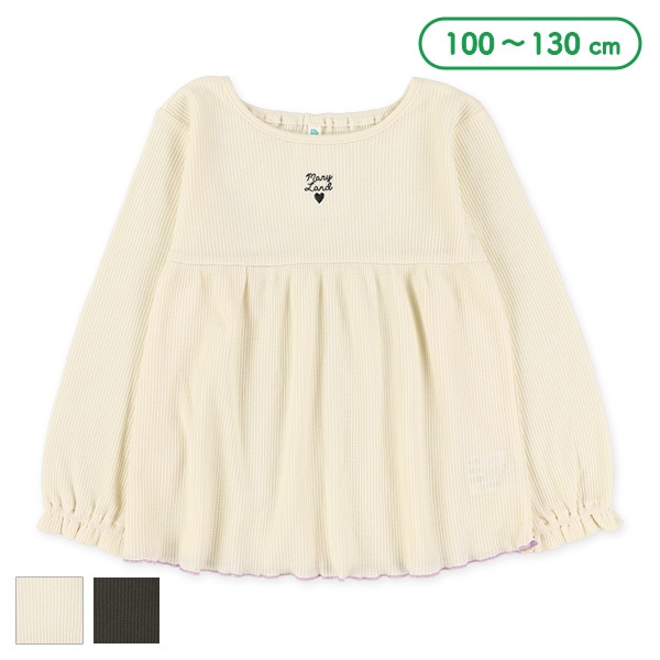 ワッフルフリル長袖Tシャツ