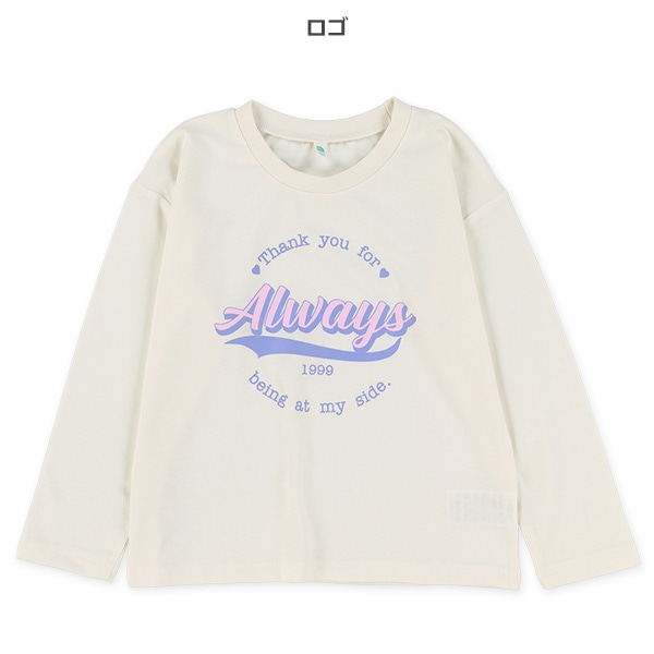 ロゴ・ハンバーガー・くま長袖Tシャツ