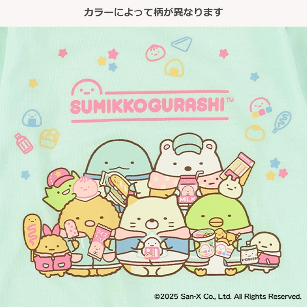 長袖Tシャツ（すみっコぐらし）