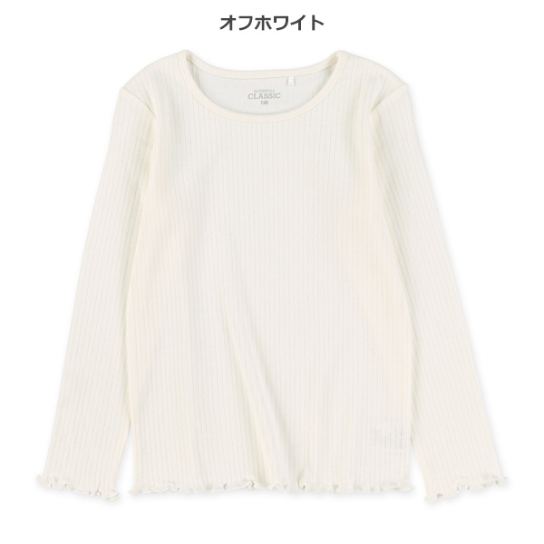 テレコ袖裾メロウ長袖Tシャツ