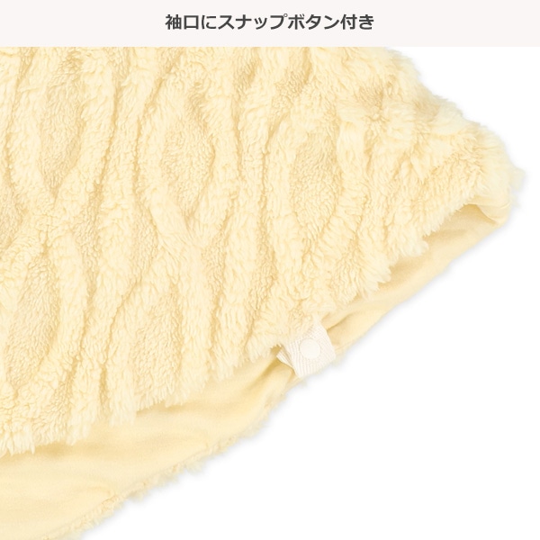ボアフリースケーブルマント